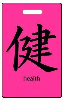 Compression packing bags to save space in travel backpacksLuggage Pros Kanji "Health" Luggage Tag