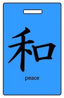 Hanging toiletry bags with multiple compartments for bathroom essentialsLuggage Pros Kanji "Peace" Luggage Tag